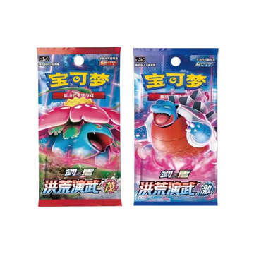 PTCG Pokemon 5.0 Slim Pack (cs3aC|cs3bC)