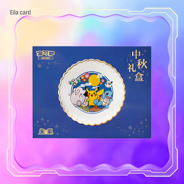 Pokemon Mid-Autumn Festival Gift Box 2025