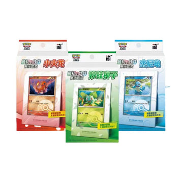 151 initial partner Display set