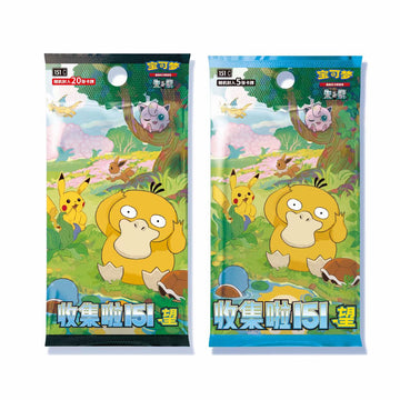 Pokemon TCG Chinese Collect 151 Wang Booster Box