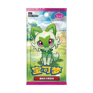 Pokemon card Gem Pack Vol. 1