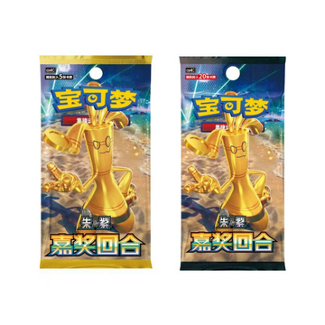 Pokemon -12.0 "Reward Round" Booster box(csv4C)