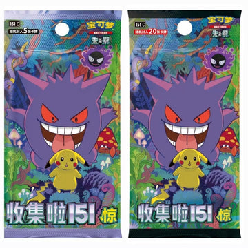 NEW Pokemon 2025 TCG Chinese Collect 151C Surprise Box