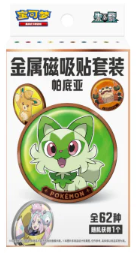 POKERMON-Metal Magnetic Attachment Set Paldea