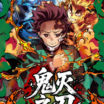 Wenlan Cultural Products - "Demon Slayer" - Acrylic Colored Paper