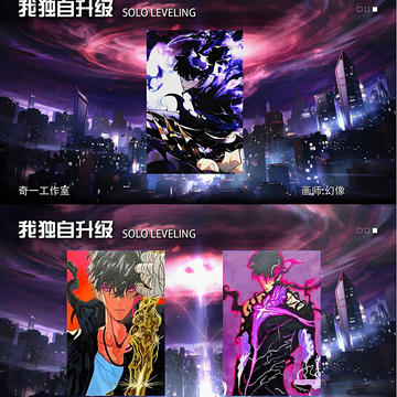 qiyishouhuigongzuoshi Solo Leveling W01