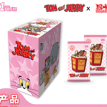 yika Tom and Jerry T1W01