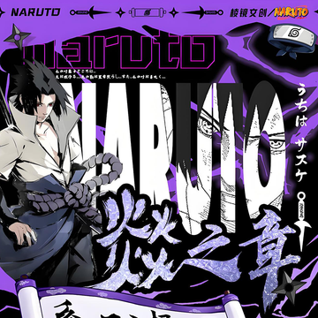 lengjingwenchuang Naruto