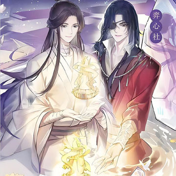 yixinshe qingluanhuishi god card sisile