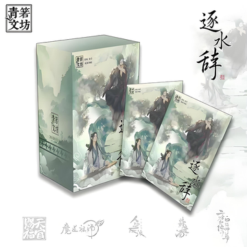 qingnuowenfang zhushuici god coloured paper W01