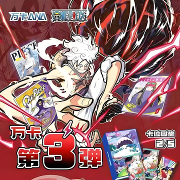 wanka One Piece W03