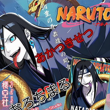 yingkongshe Naruto