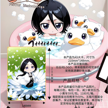 xingchenwenchuang Bleach jinglingtinghuahuayouzhiyuan
