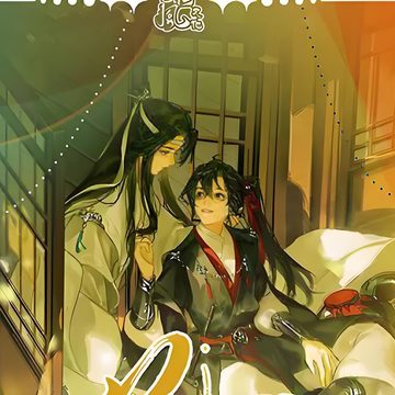 mufengwenhua huajianzuiyue god card W02