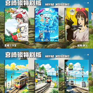 xingyaogongzuoshi Ghibli Hand-drawn card W03