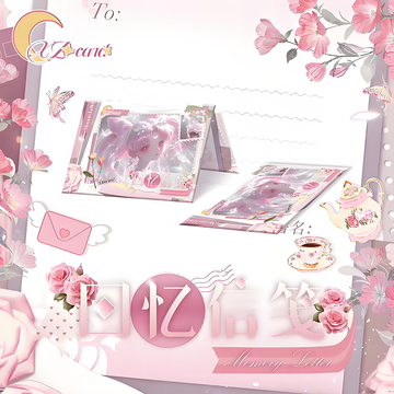 xingze Sailor Moon stamp W01