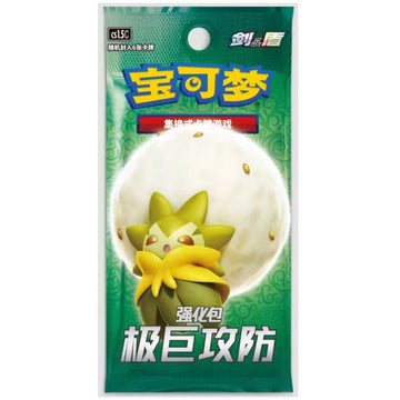 PTCG Pokemon 3.5 Pack(cs1.5C)