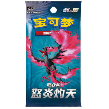 PTCG Pokemon 5.5 Pack(cs3.5C)
