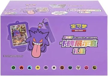 Pokemon Card 2024 Sword&Shield Gengar Chinese Display Set Gift Box