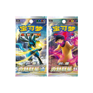 PTCG Pokemon 7.0 Slim Pack (cs5aC|cs5bC)