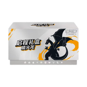 Pokemon Departure Gift Box