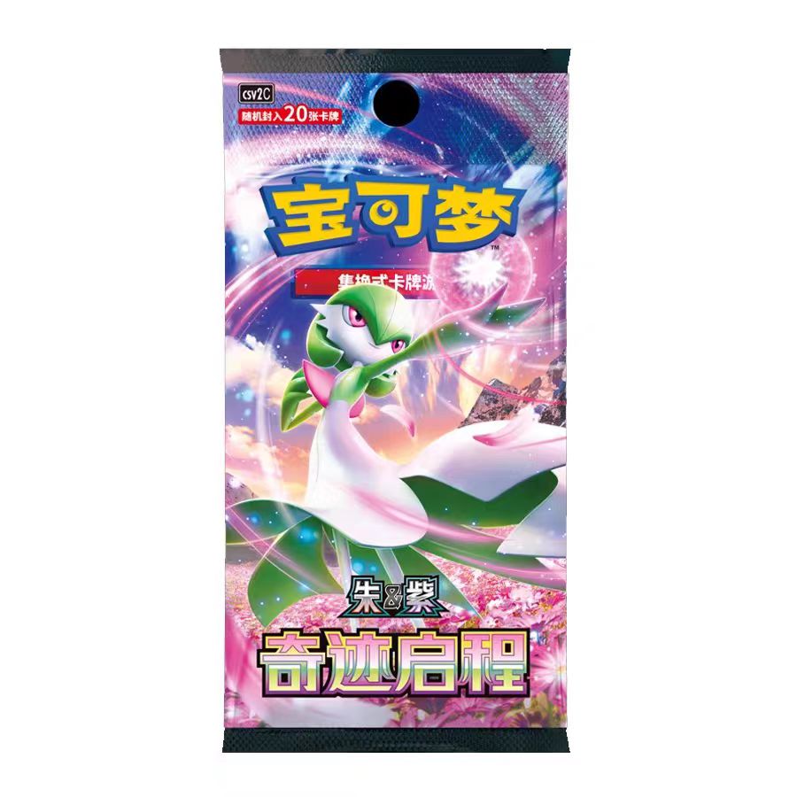 PTCG Pokemon 10.0 Slim and Jumbo   Pack (csv2C)