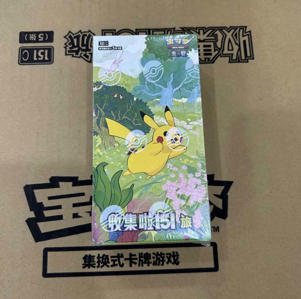 pokemon 151 Chinese Version Slim Pack Case