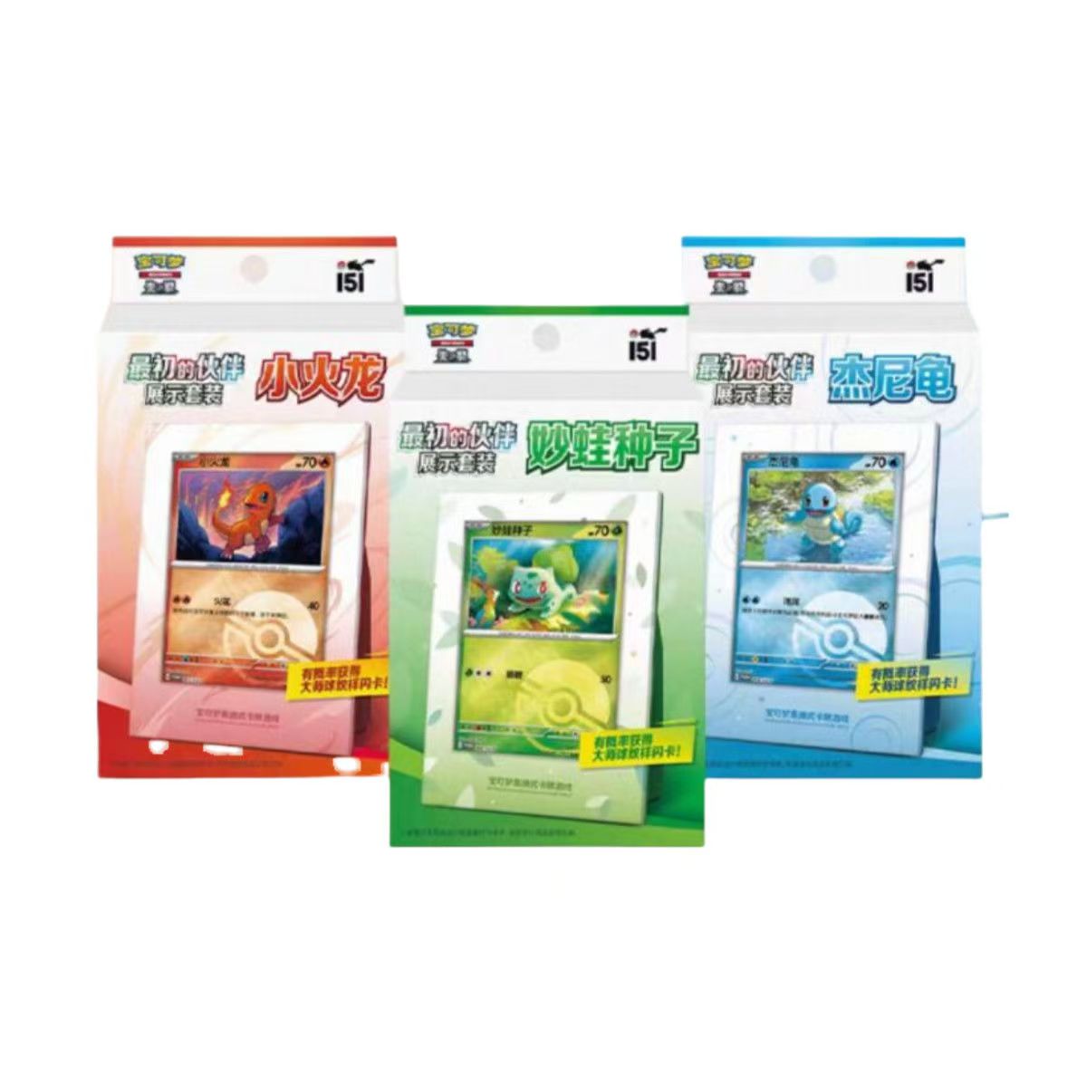 151 initial partner Display set