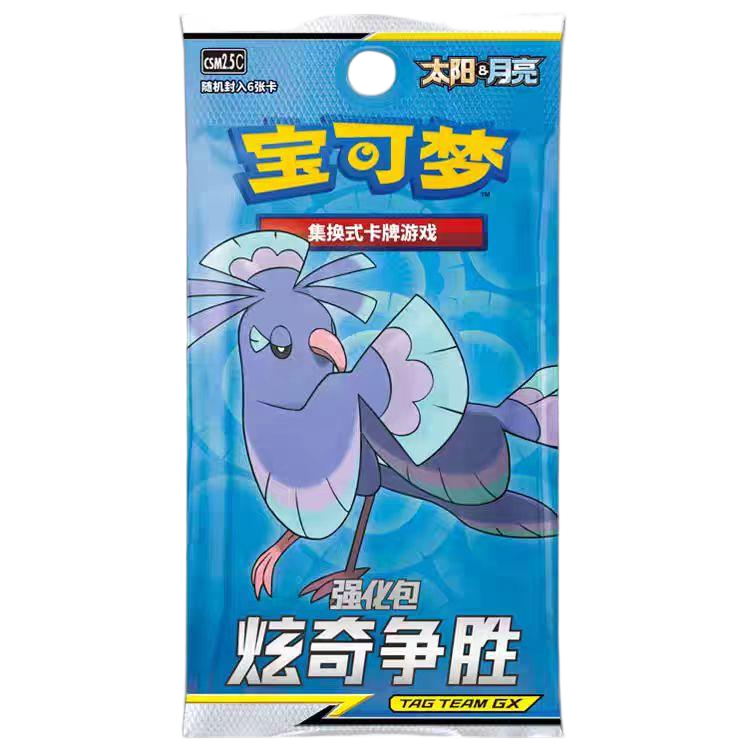 PTCG Pokemon 2.5 Pack(csm2.5C)
