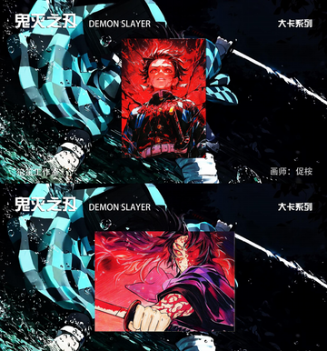 ShengShengshouhuigongzhuoshi&nbsp; Demon Slayer&nbsp; W07&nbsp;