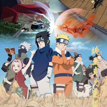 shenjiangwenchuang Naruto coloured paper
