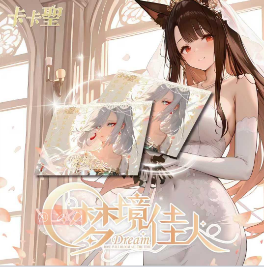 kakashengmengjingjiaren god dess A5 card