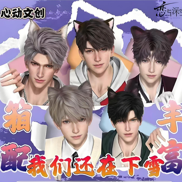 Heart-stirring Cultural and Creative Love and Deep Space fridge Magnets