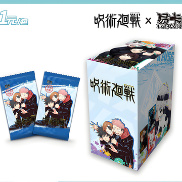 Jujutsu Kaisen 1-pack for 1 yuan
