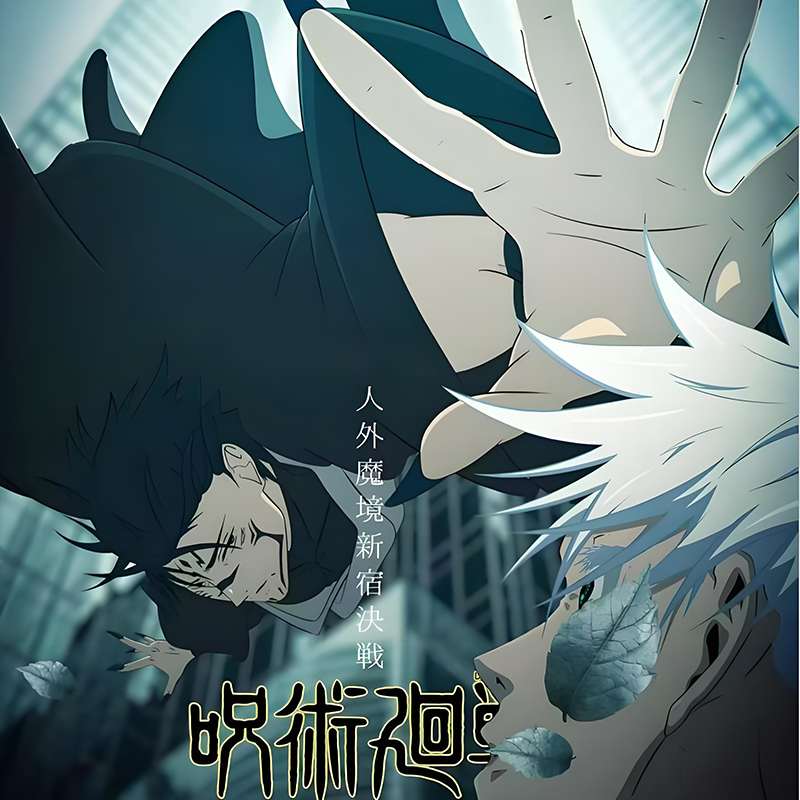 yanlingchaowan Jujutsu Kaisen coloured paper