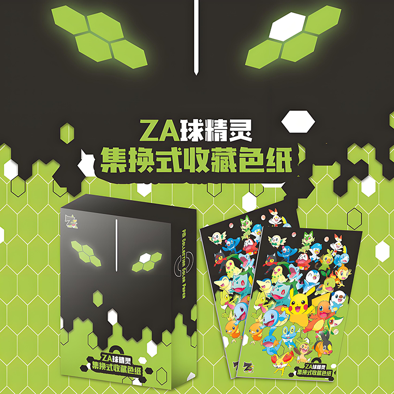 ZA Pokemon coloured paper W01 ZA