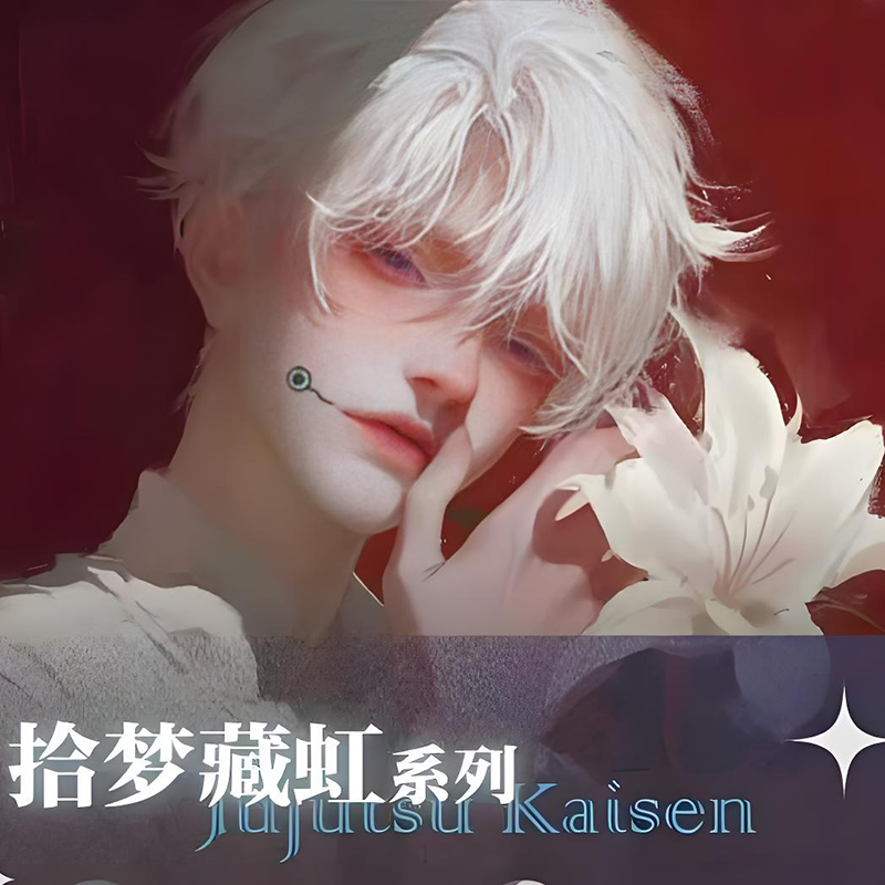 kekewenchuang Jujutsu Kaisen acrylic colored paper