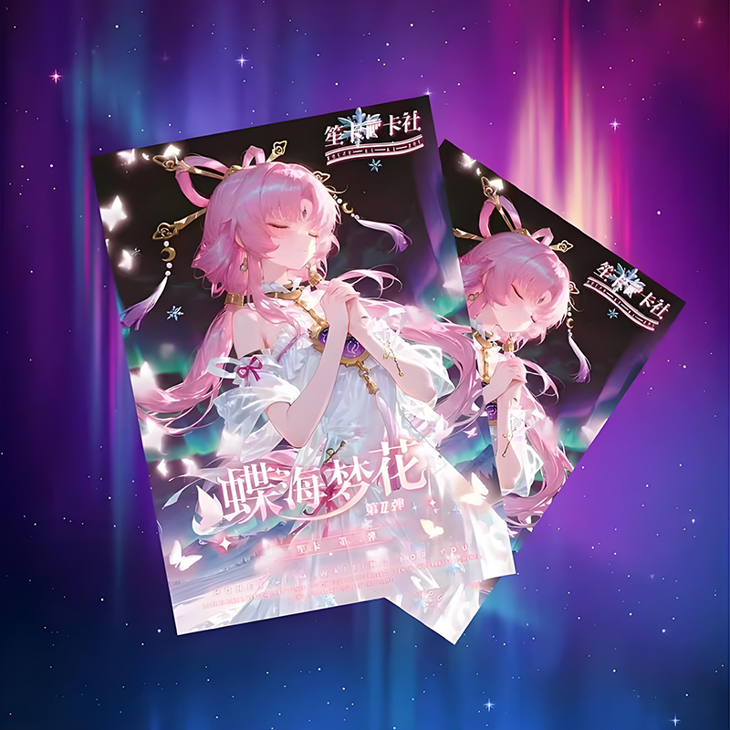 shengka diehaimenghua goddess card W02