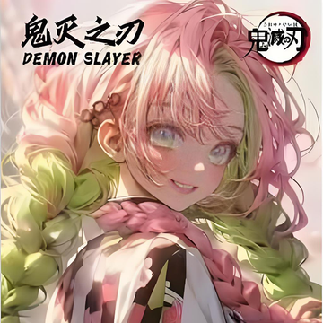 ningmengwenchuang Demon Slayer coloured paper W01