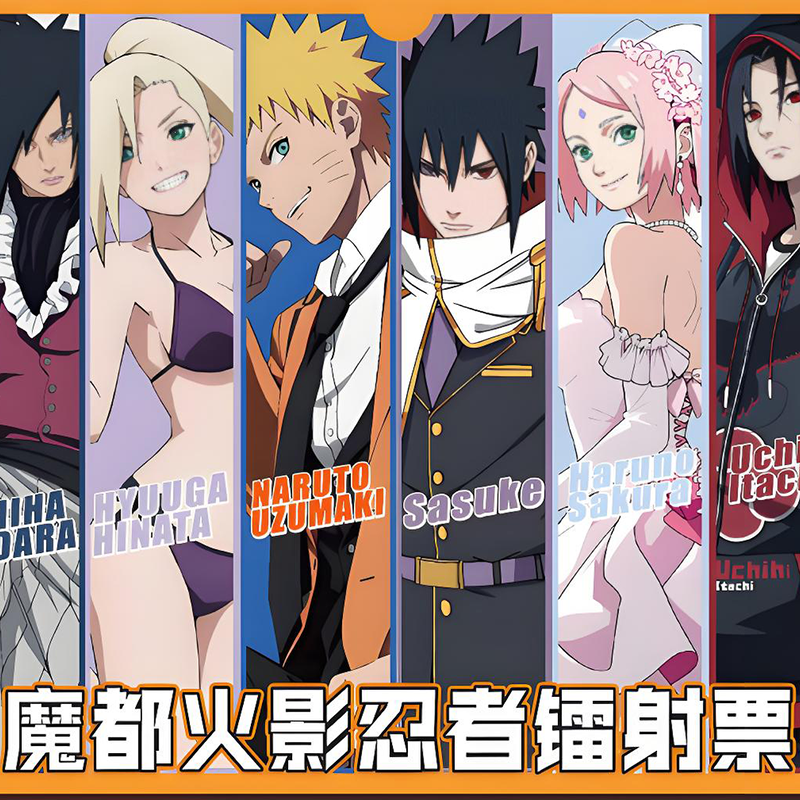 moduwenchuang Naruto acrylic ticket stub