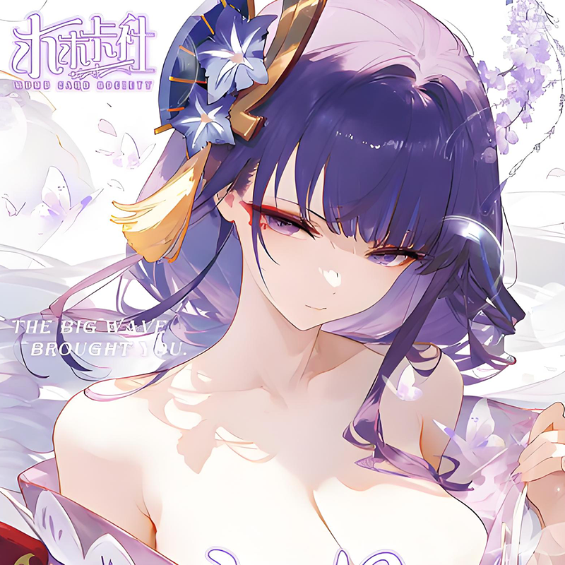 mumukashe chujian goddess card W02