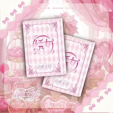 qingyawenchuang xiunv goddess card