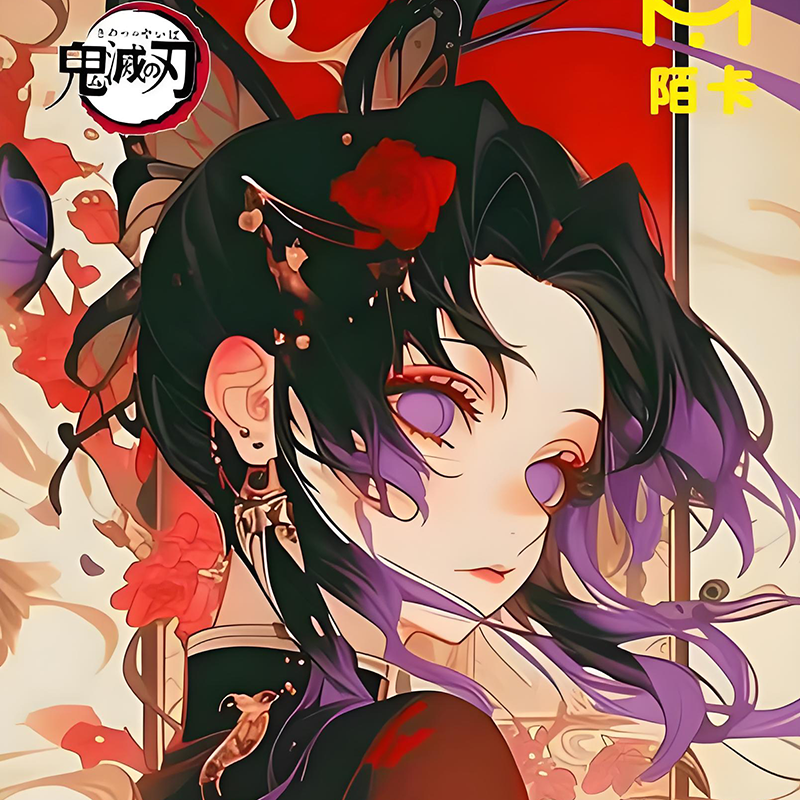 mokawenchuang Demon Slayer tearing fun W02