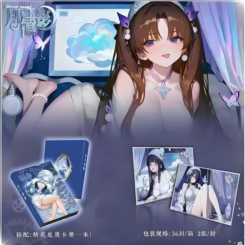 yuexiaqianying A5 goddess card