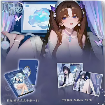 yuexiaqianying A5 goddess card