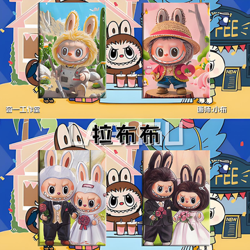 qiyishouhuigongzuoshi The Kingdom of Labubu