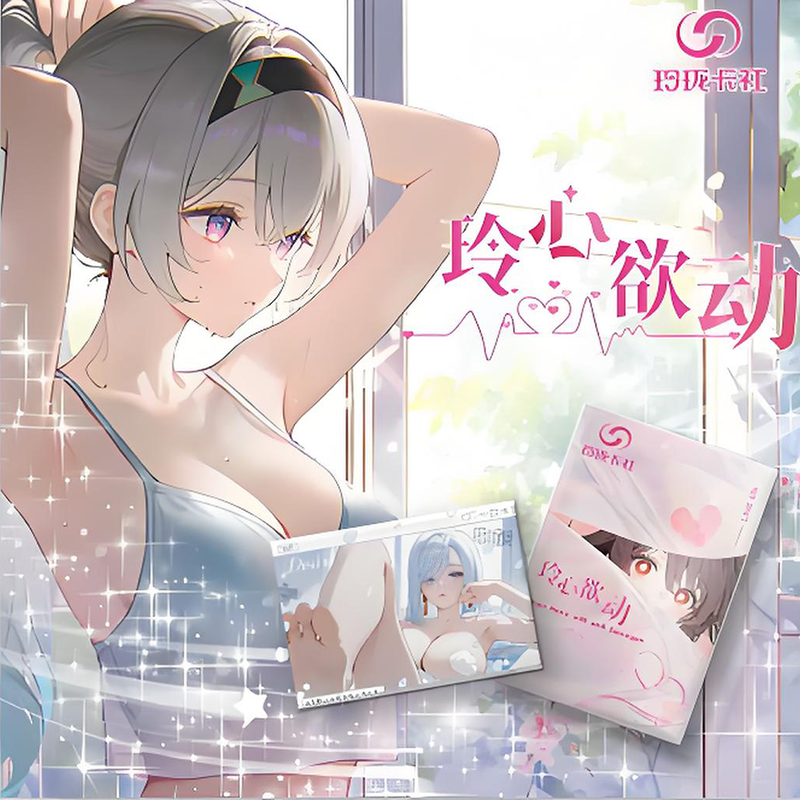 linglongshe lingxinyudong goddess card