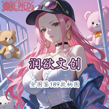 runyuwenchuang One Piece W01