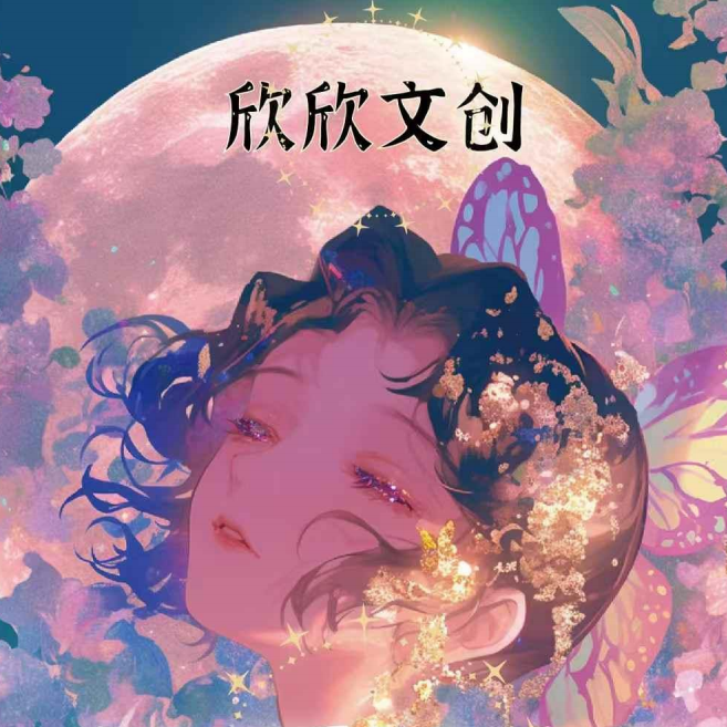 xinxinwenchuang Demon Slayer Acrylic colored paper W01