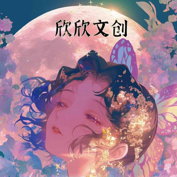 xinxinwenchuang Demon Slayer Acrylic colored paper W01